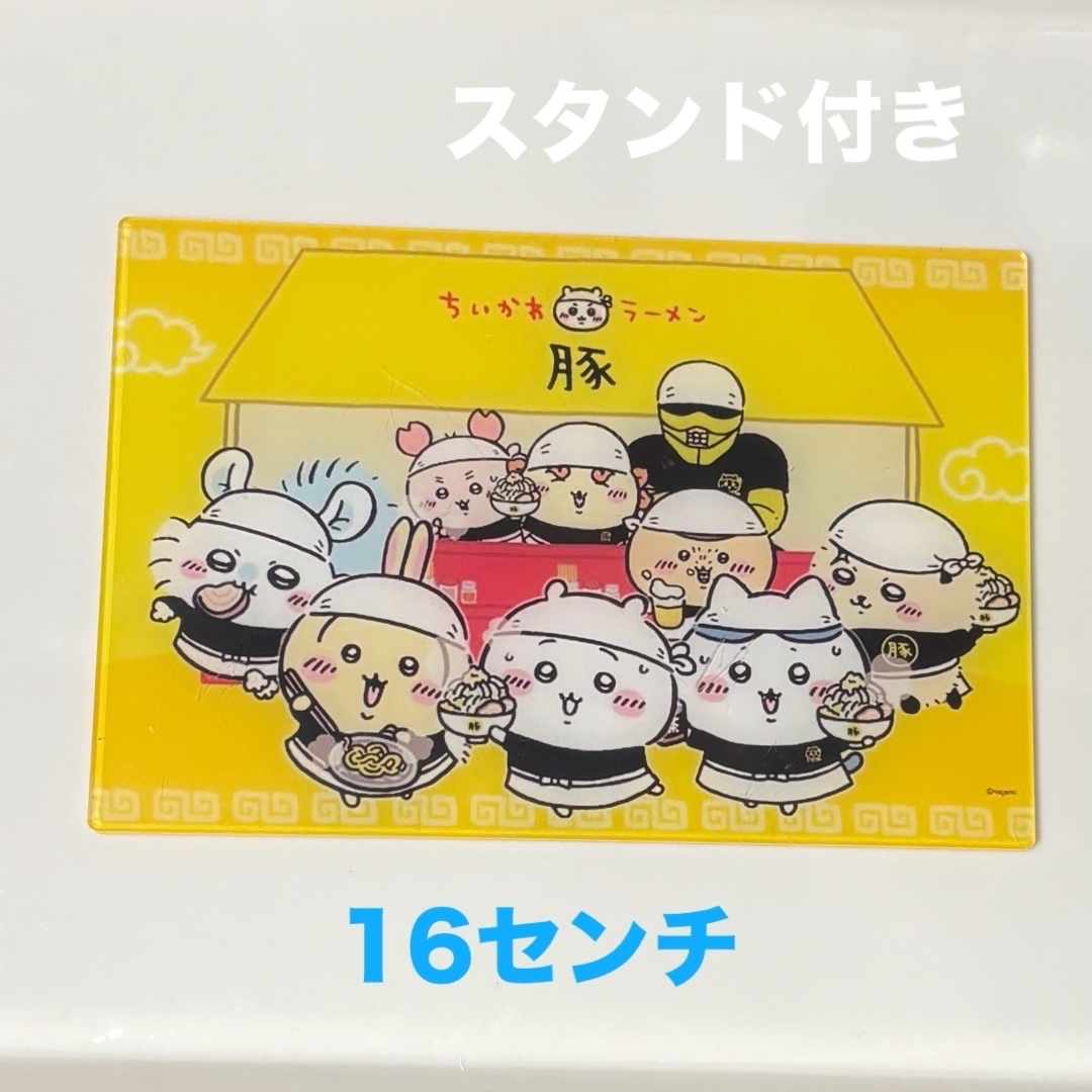 アクリルスタンド エンタメ/ホビーのおもちゃ/ぬいぐるみ(キャラクターグッズ)の商品写真