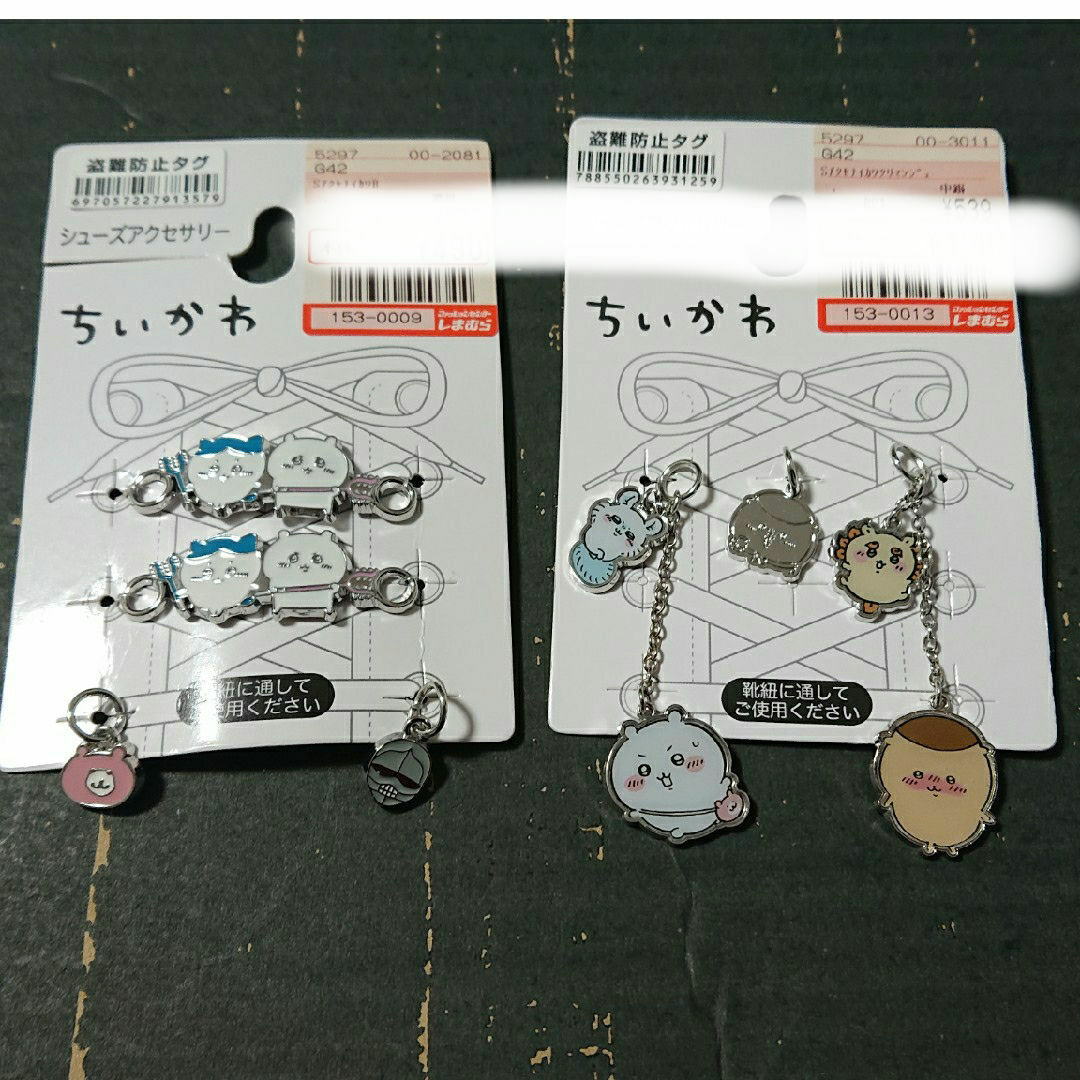 ちいかわ(チイカワ)のしまむら ちいかわ シューズアクセサリー エンタメ/ホビーのおもちゃ/ぬいぐるみ(その他)の商品写真
