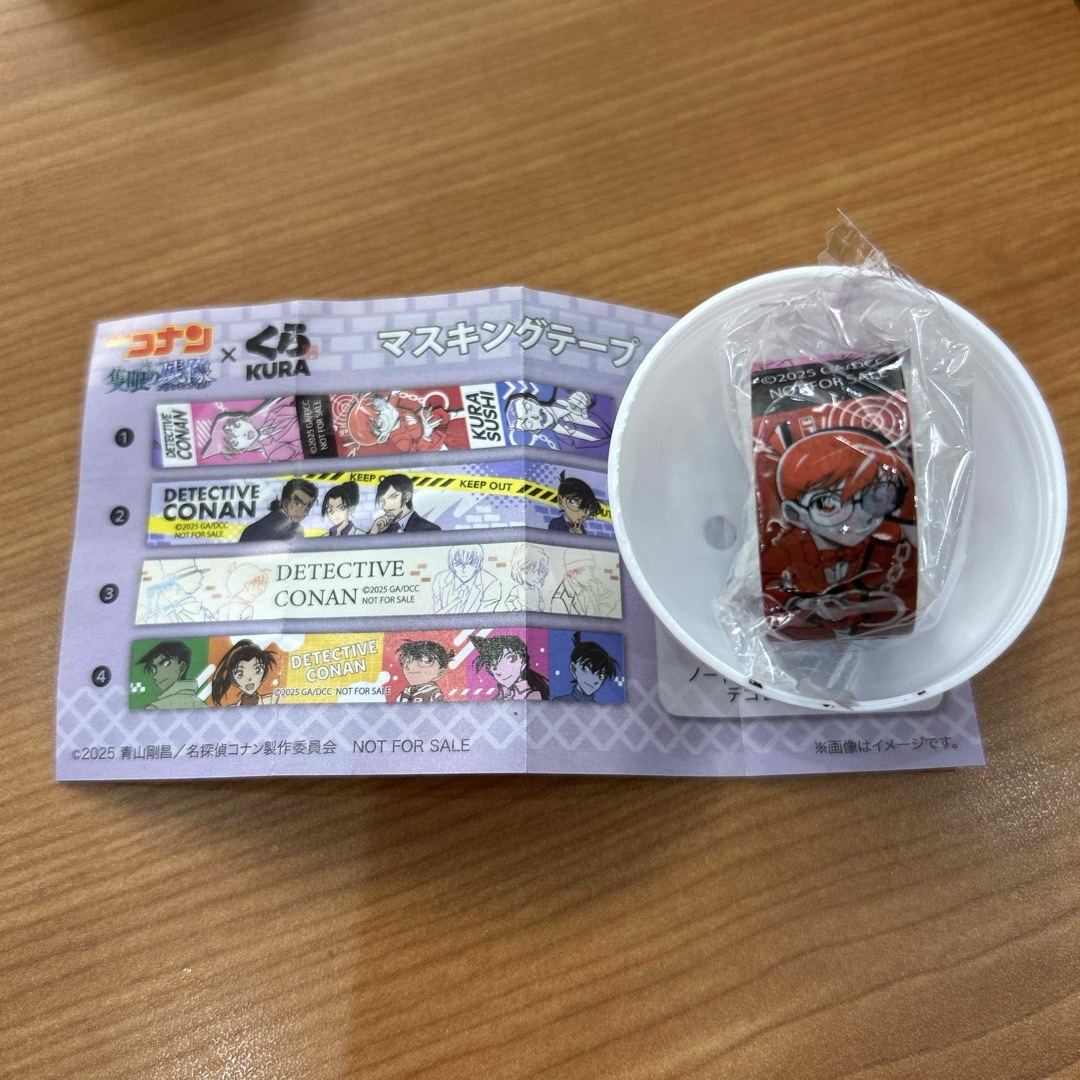 名探偵コナン(メイタンテイコナン)のコナン びっくらポン エンタメ/ホビーのおもちゃ/ぬいぐるみ(キャラクターグッズ)の商品写真
