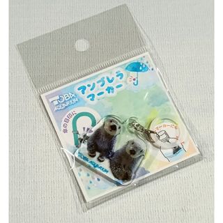 さとさん様専用　新品 メイキラ アンブレラマーカー＆パンフ(キャラクターグッズ)