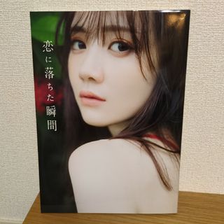 【きれいめファッション51選】上品さと清潔感をキープし ワニブックス - 比嘉愛未直筆サイン入り写真集 clear アザー その他