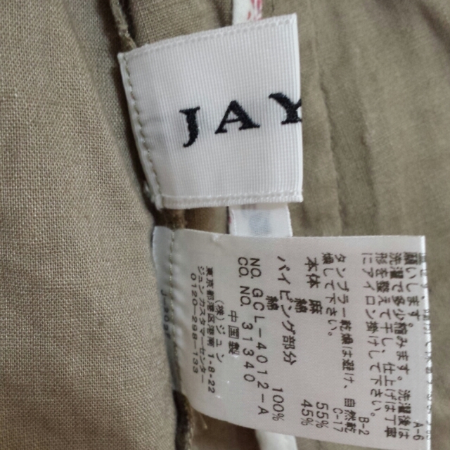 JAYRO(ジャイロ)のJAYRO☆ノーカラージャケット☆ レディースのジャケット/アウター(ノーカラージャケット)の商品写真