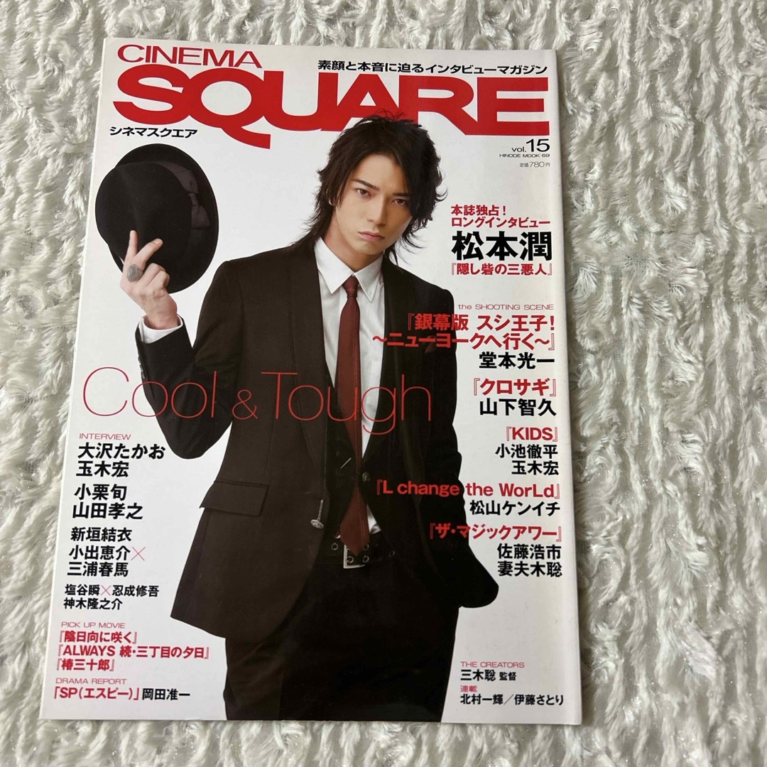 CINEMA SQUARE シネマスクエア エンタメ/ホビーの本(アート/エンタメ)の商品写真