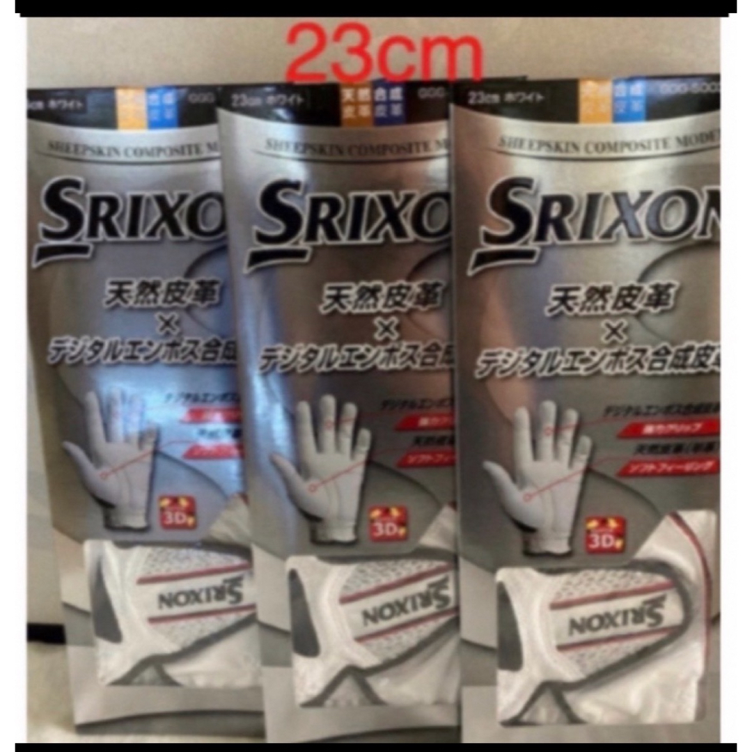 Srixon(スリクソン)のスリクソン ゴルフグローブ スポーツ/アウトドアのゴルフ(その他)の商品写真