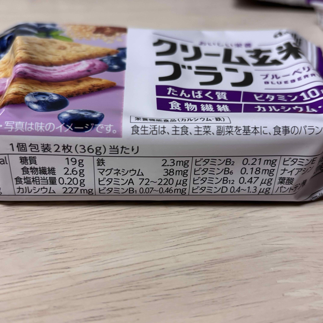 アサヒグループ食品(アサヒグループショクヒン)の【9袋】クリーム玄米ブラン　たんぱく栄養食　ブルーベリー　アサヒ食品 コスメ/美容のダイエット(ダイエット食品)の商品写真
