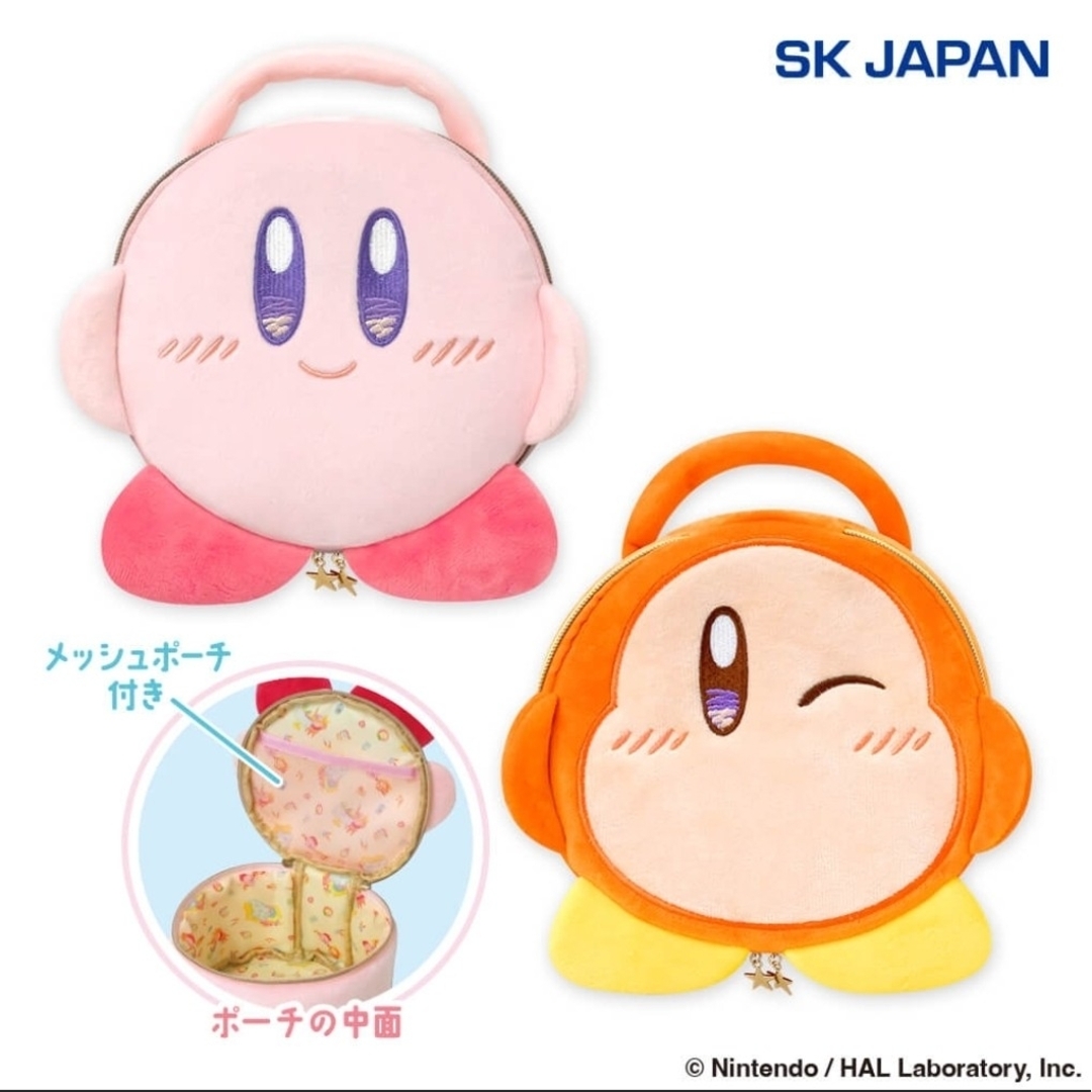 カービィ ハッピーモーニング ぬいぐるみ バニティポーチ ワドルディ 2種 エンタメ/ホビーのおもちゃ/ぬいぐるみ(キャラクターグッズ)の商品写真