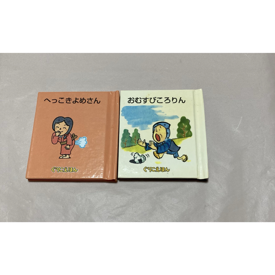 グリコ(グリコ)の✩.*˚ぐりこえほん セット エンタメ/ホビーのフィギュア(その他)の商品写真