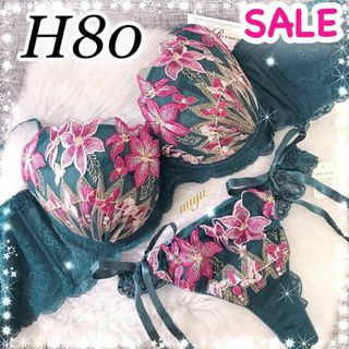 大人気❣️グリーンH80❤︎ブラTバックセット✨紐パン♬ピーチジョン系(ブラ&ショーツセット)