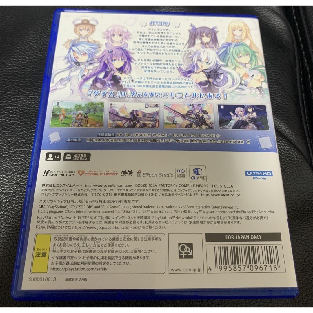 Go！Go！5次元GAME ネプテューヌ re★Verse Go！Go！Edit エンタメ/ホビーのゲームソフト/ゲーム機本体(家庭用ゲームソフト)の商品写真