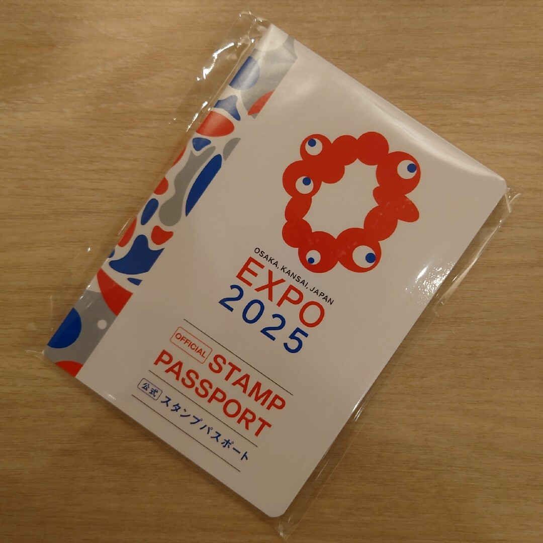 新品未開封「公式スタンプパスポート1冊」EXPO2025 大阪関西万博 エンタメ/ホビーのコレクション(その他)の商品写真
