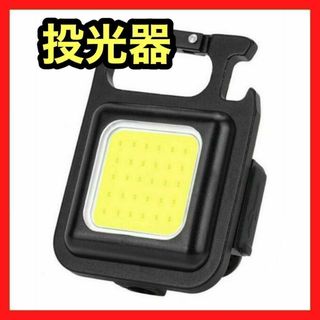 投光器 LED 屋外 防水 充電式 LEDライト USB アウトドア キャンプ(ライト/ランタン)