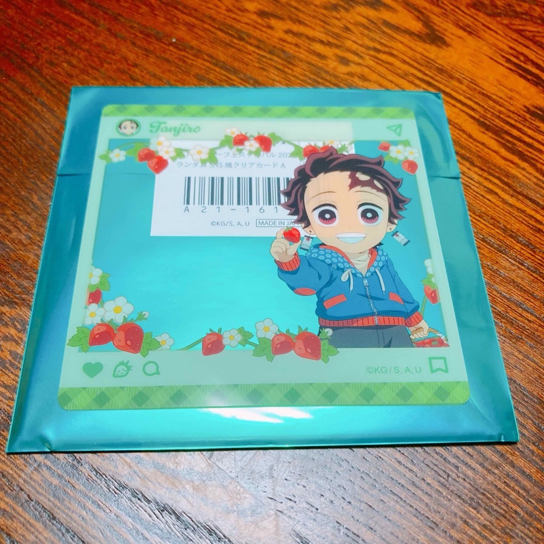 鬼滅の刃(キメツノヤイバ)の鬼滅の刃 ストロベリー フェスティバル クリアカード 竈門 炭治郎 エンタメ/ホビーのアニメグッズ(その他)の商品写真