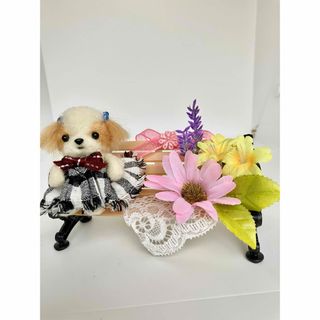 羊毛フェルト　シーズーちゃん　ベンチでひと休み　フラワーアレンジ