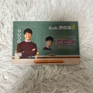 ジャニーズWEST - 神山智洋くんセット ヤツぬい ちびスト