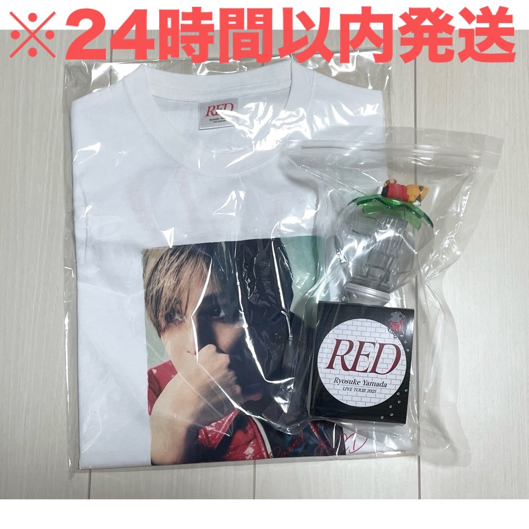 Hey! Say! JUMP(ヘイセイジャンプ)の山田涼介 RED Tシャツ ペンライト 新品未開封 エンタメ/ホビーのタレントグッズ(アイドルグッズ)の商品写真