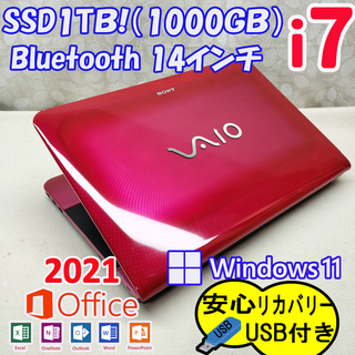 VAIO - 304 Core i7 最新Windows11 SSD1TB ノートパソコン