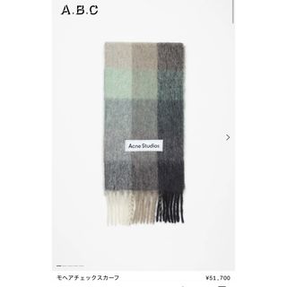 Acne Studios - アクネストゥディオズ 23SS FN-MN-SHOR000191 Acne Studios - アクネストゥディオズ 23SS FN-MN-SHOR000191
