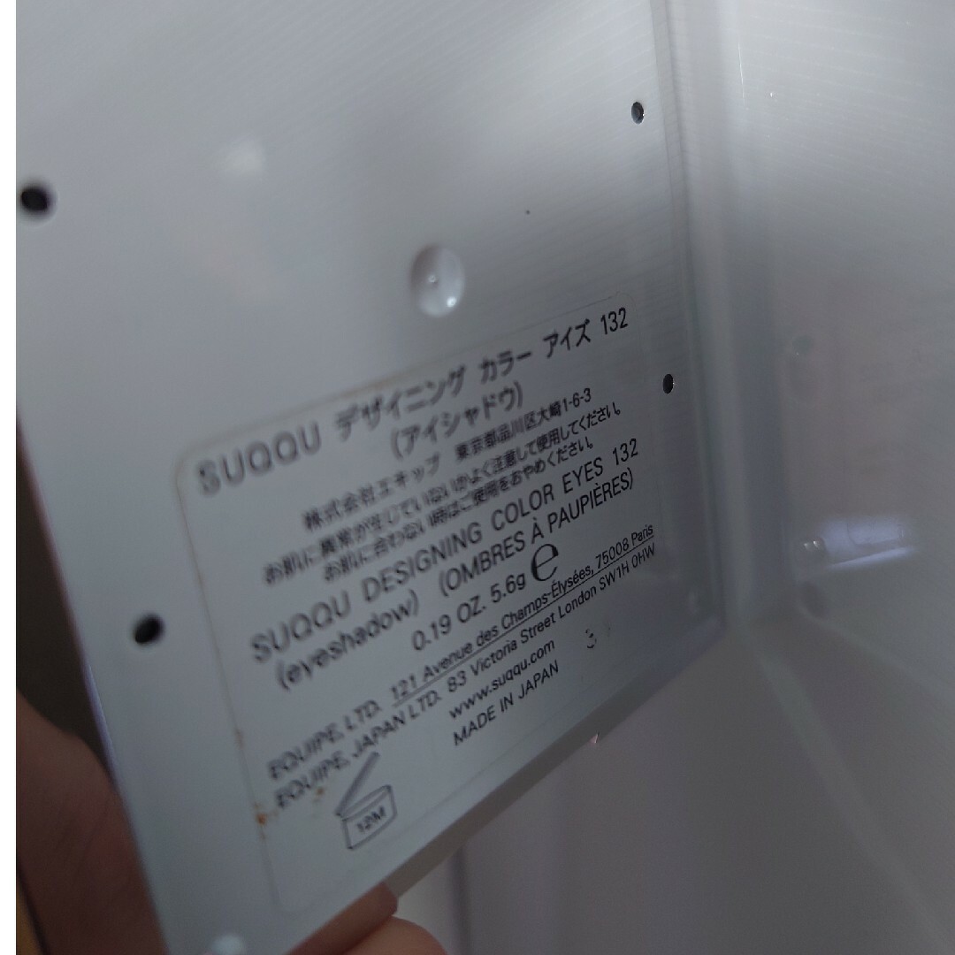 シグニチャー カラー アイズ | SUQQU [スック] 公式サイト