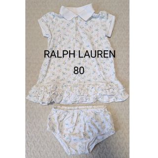ラルフローレン(Ralph Lauren)のラルフローレン ベビー服 ワンピース ブルマ セット 12M 80(ワンピース)