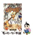 【中古】 京四郎 9/秋田書店/樋田和彦(漫画家)