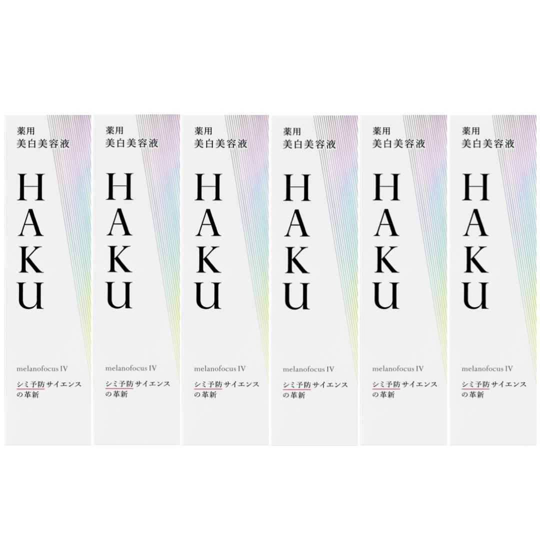 HAKU(SHISEIDO)(ハク)のHAKU メラノフォーカス IV 薬用 美白美容液 45g 本体×6個セット コスメ/美容のスキンケア/基礎化粧品(美容液)の商品写真