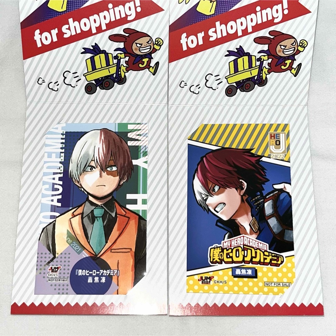 集英社(シュウエイシャ)のヒロアカ 轟焦凍 セット エンタメ/ホビーのアニメグッズ(カード)の商品写真