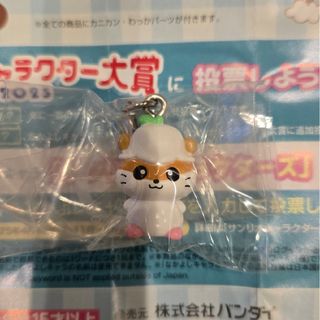 めじるしアクセサリーサンリオキャラクダーズオールスターズpart2(キャラクターグッズ)