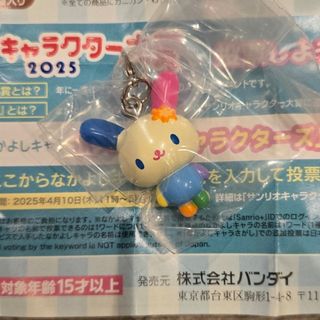 めじるしアクセサリーサンリオキャラクダーズオールスターズpart2(キャラクターグッズ)