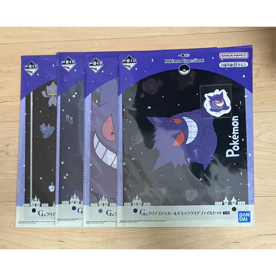 ポケモン(ポケモン)のポケモン 一番くじ クリアファイル&ステッカー4個セット エンタメ/ホビーのアニメグッズ(クリアファイル)の商品写真