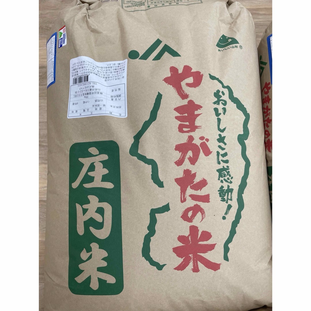 山形県産　令和6年度　つや姫　一等米　30kg 玄米