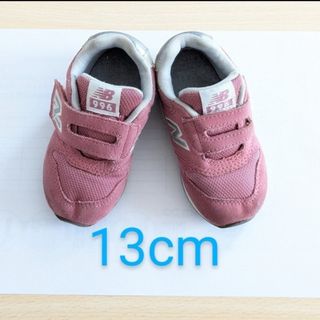 New Balance - 【新品】14センチ サックス×ピンク New Balance - 【新品】14センチ サックス×ピンク