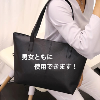黒トートバッグ ビジネスバッグ A4サイズ対応 就活におすすめ ブリーフケース(ビジネスバッグ)