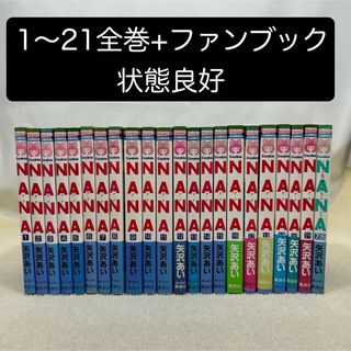 乙嫁語り 1~15巻 全巻セット 初版11冊 帯付 アンケート葉書付 乙嫁語り 1~15巻 全巻セット 初版11冊 帯付 アンケート葉書付