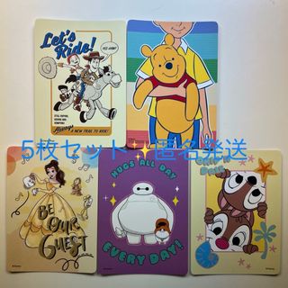 ディズニー(Disney)のじゃんけんカード✨️チップとデール ベイマックス ベル プー トイストーリー(キャラクターグッズ)