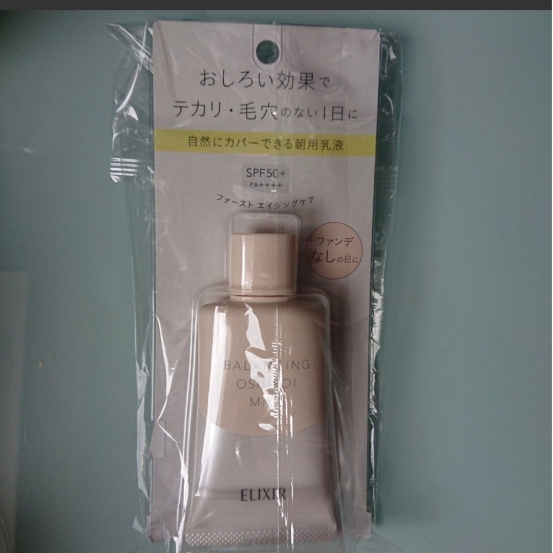 ELIXIR REFLET(SHISEIDO)(エリクシールルフレ)の資生堂 エリクシール ルフレ バランシング おしろいミルク C コスメ/美容のスキンケア/基礎化粧品(乳液/ミルク)の商品写真