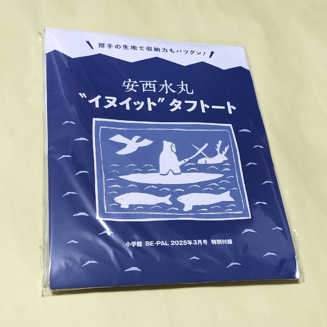 安西水丸 BE-PAL付録 エンタメ/ホビーの雑誌(生活/健康)の商品写真