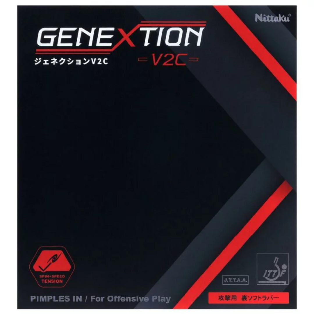 新品未開封 GENEXTION V2C 赤 特厚 卓球 ラバー スポーツ/アウトドアのスポーツ/アウトドア その他(卓球)の商品写真