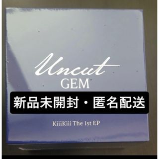 kiikii gem ver 新品未開封　アルバム