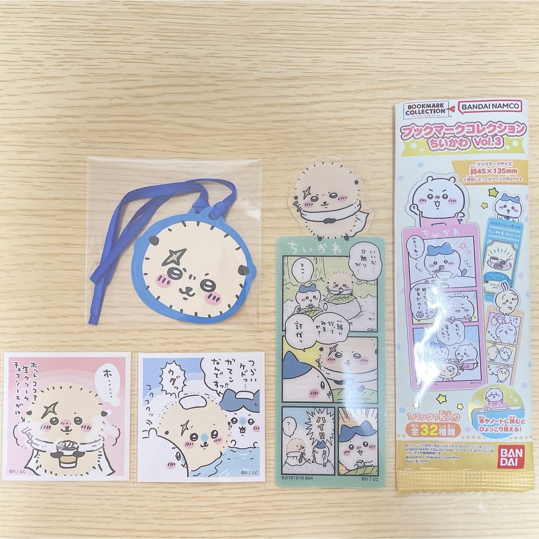 ちいかわ ラッコ まとめ売り エンタメ/ホビーのおもちゃ/ぬいぐるみ(キャラクターグッズ)の商品写真