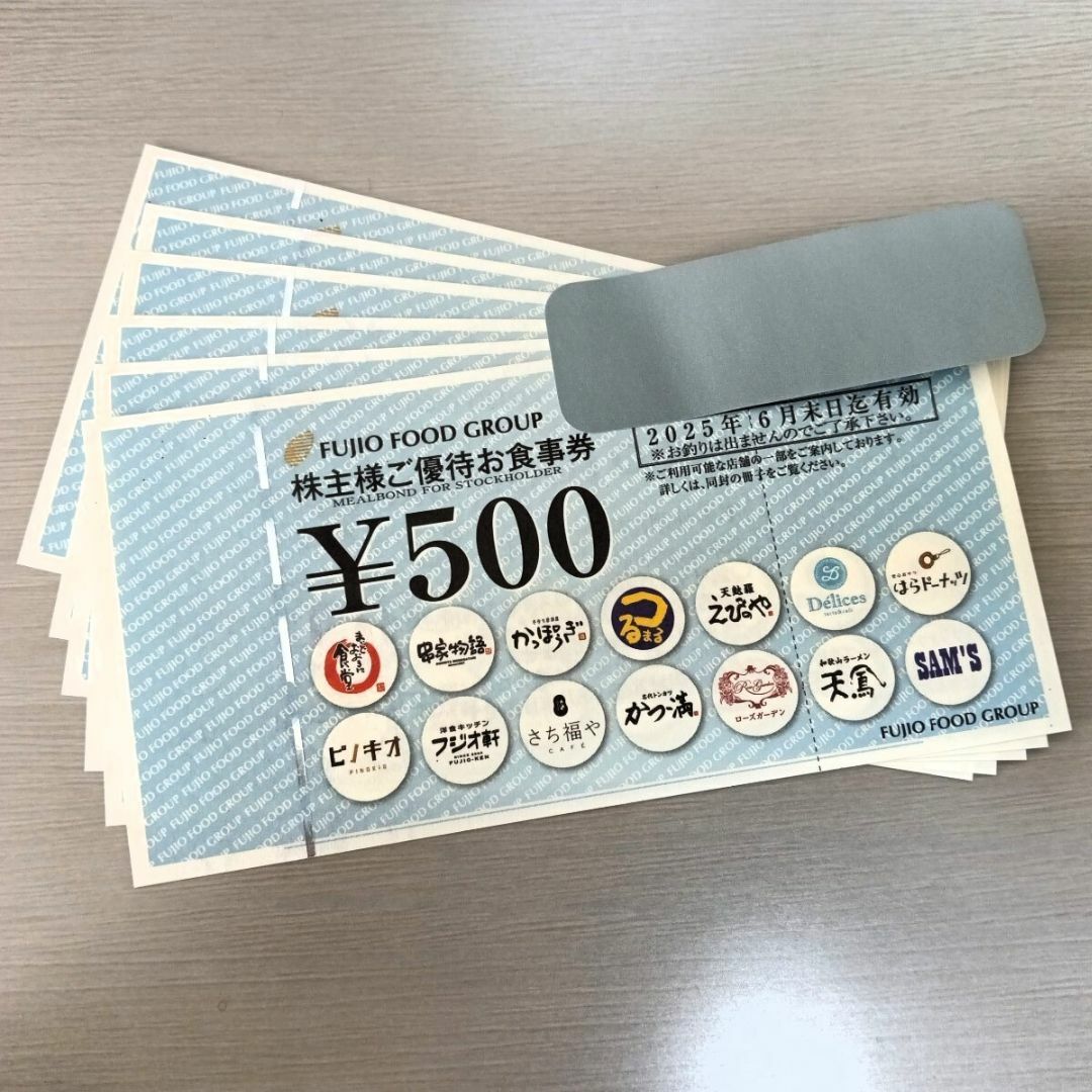 フジオフード 株主優待券 3000円分 串家物語 かっぽうぎ つるまる さち福や チケットの優待券/割引券(レストラン/食事券)の商品写真