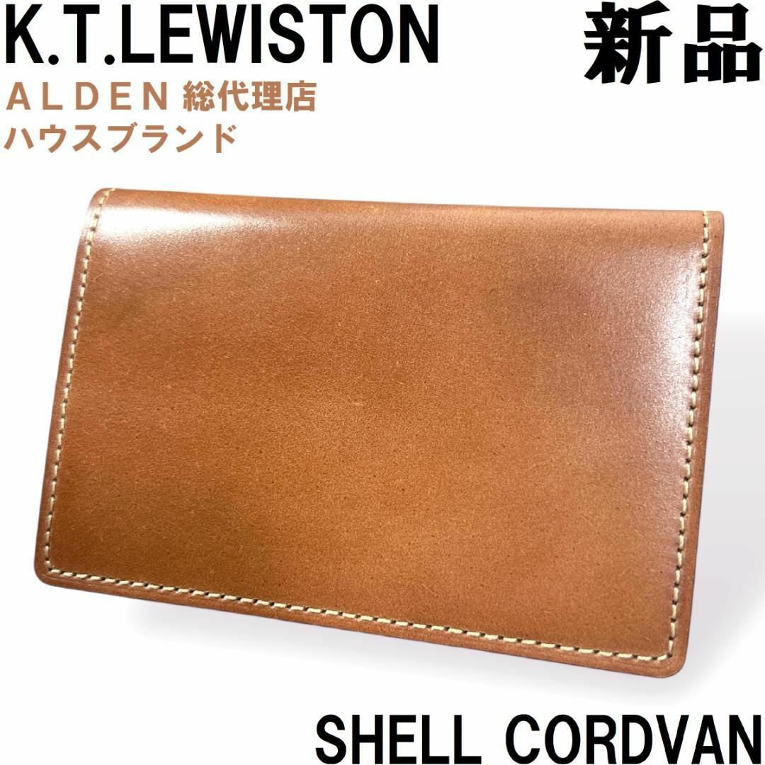 GANZO - 【ALDEN代理店】KTルイストン コードバン 名刺入れカードケース シャンパン