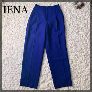 イエナ(IENA)のIENA （イエナ）TWビエラ ワイドテーパードパンツ　パープル　36(カジュアルパンツ)