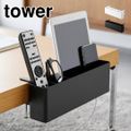 山崎実業 テーブル横リモコンラック タワー 1574 1575 tower リモコン 収納 吊り下げ テーブル 後付け 収納 ボックス デスク 机 横 リモコン入れ 小物入れ カゴ 浮かせる 卓上収納 整理整頓 省スペー BLACK