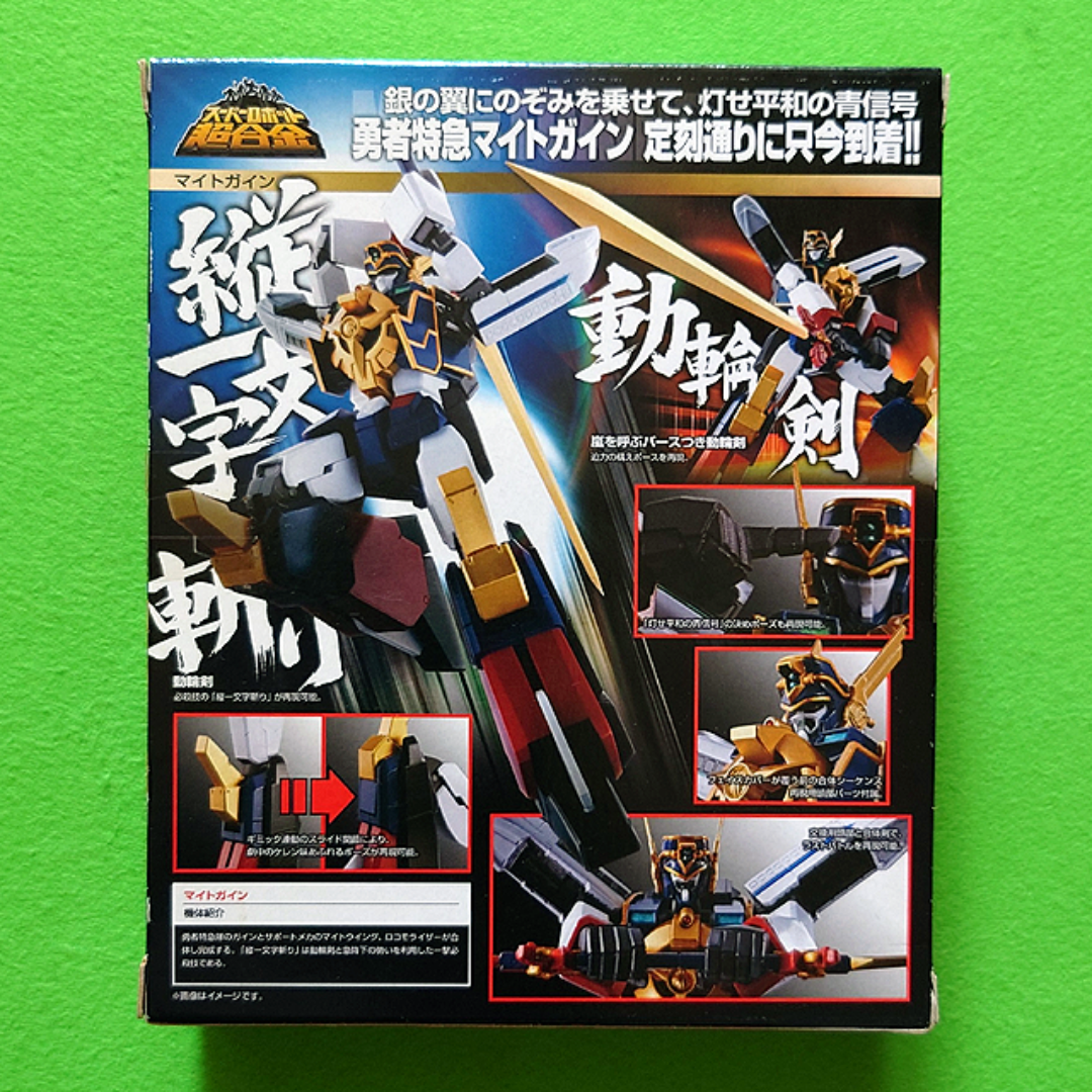 【公式】アクセサリーの激安通販 BANDAI - 未開封品 スーパーロボット超合金 マイトガイン 勇者 アニメ+ゲーム