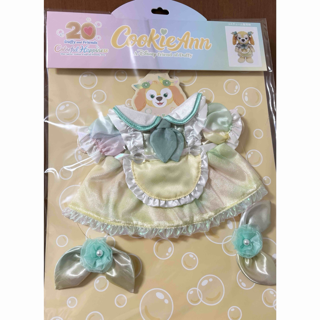 Disney(ディズニー)のダッフィー20周年 カラフルハピネス クッキーアン コスチューム ハンガー付き エンタメ/ホビーのおもちゃ/ぬいぐるみ(キャラクターグッズ)の商品写真