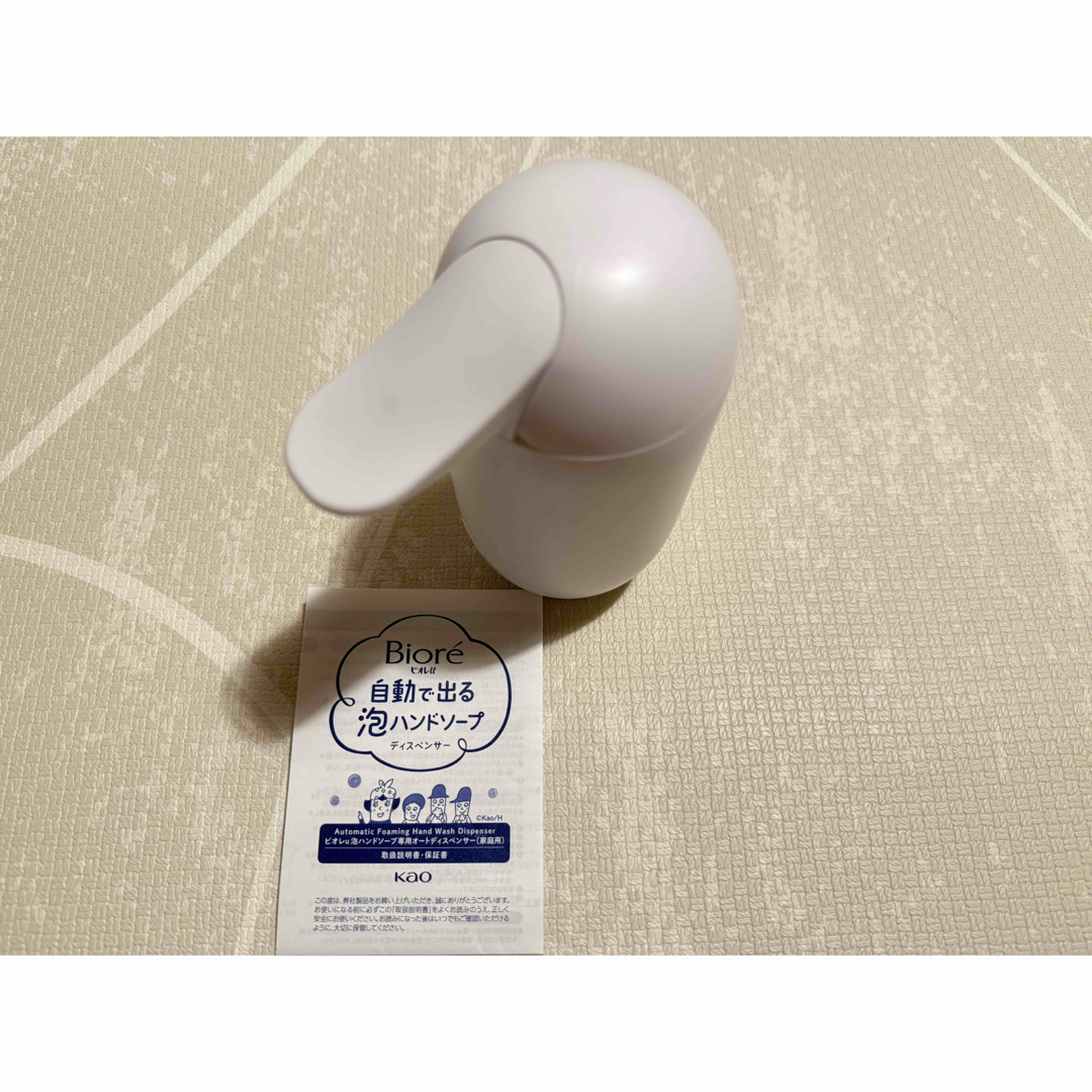 Biore(ビオレ)の【美品】ビオレ 自動で出る泡ハンドソープディスペンサー 説明書付き コスメ/美容のボディケア(ボディソープ/石鹸)の商品写真
