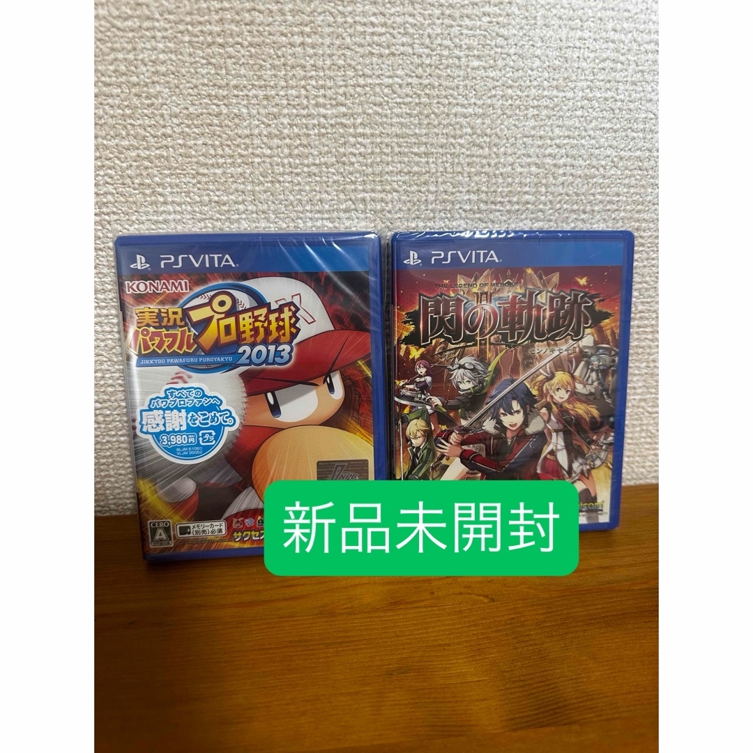 PlayStation Vita(プレイステーションヴィータ)の情熱価格/2本】2013 パワプロ 実況パワフルプロ野球 PSVITA 閃の軌跡 エンタメ/ホビーのゲームソフト/ゲーム機本体(携帯用ゲームソフト)の商品写真