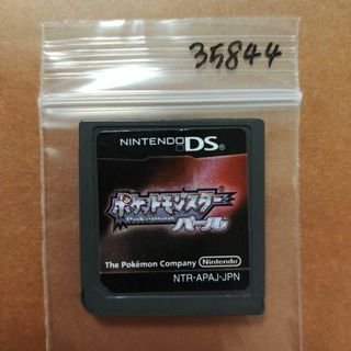 ニンテンドーDS(ニンテンドーDS)のポケットモンスター パール(携帯用ゲームソフト)