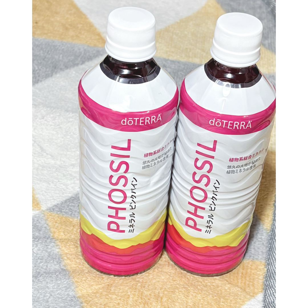 doTERRA(ドテラ)の2本【ドテラミネラル ピンクパイン】 コスメ/美容のコスメ/美容 その他(その他)の商品写真