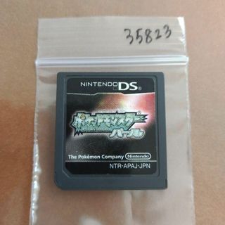 ニンテンドーDS(ニンテンドーDS)のポケットモンスター パール(携帯用ゲームソフト)